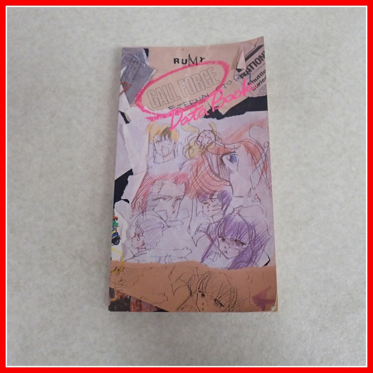 ◇ガルフォース エターナルストーリー 初回特典 ガルフォース データ