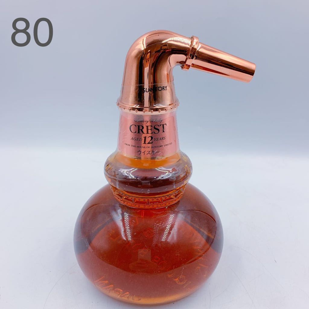 CREST Suntory Crest Japanese Dekantā creation: B④36【未開栓】古酒