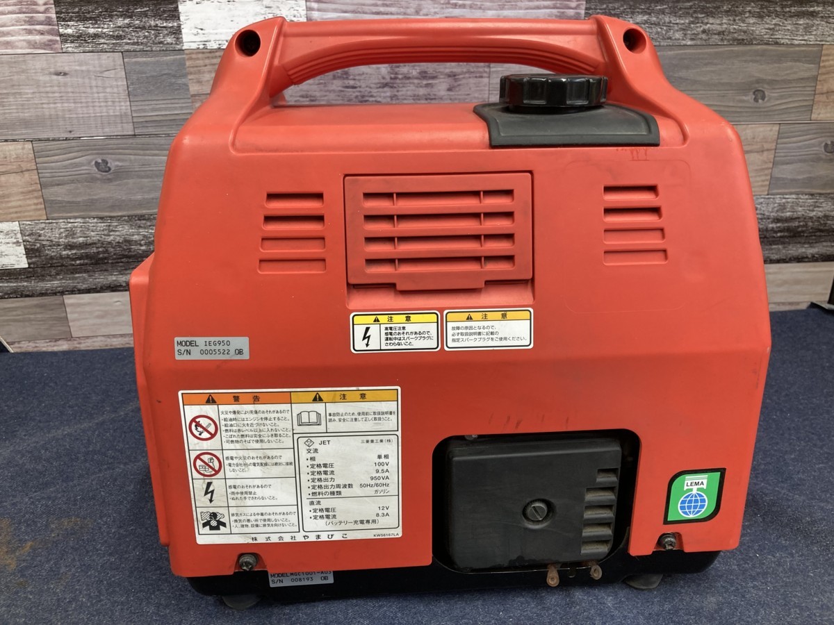 shindaiwa IEG950 インバーター発電機 ガソリンエンジン発電機 新