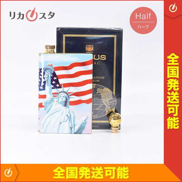 【低価，新品】 古酒 カミュ ブック アメリカ ディスティネーション コレクション 箱 替栓付 350ml/ハーフ/722g 40% コニャック CAMUS D240085(カミュ)｜売買されたオークション情報、yahooの商品情報をアーカイブ公 コニャック