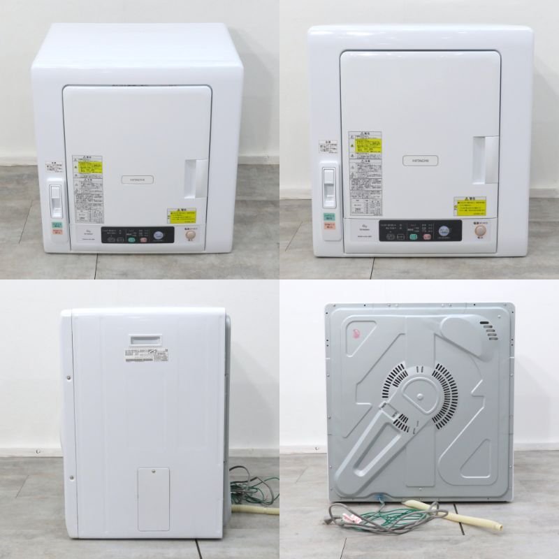 HITACHI DE-N60WV 日立 DE-N50HV-W 除湿型電気衣類乾燥機 2021年製