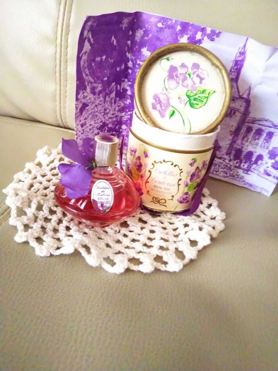 レア 未使用 廃盤 フランス アンティーク BERDOUES ベルドゥ Toulouse