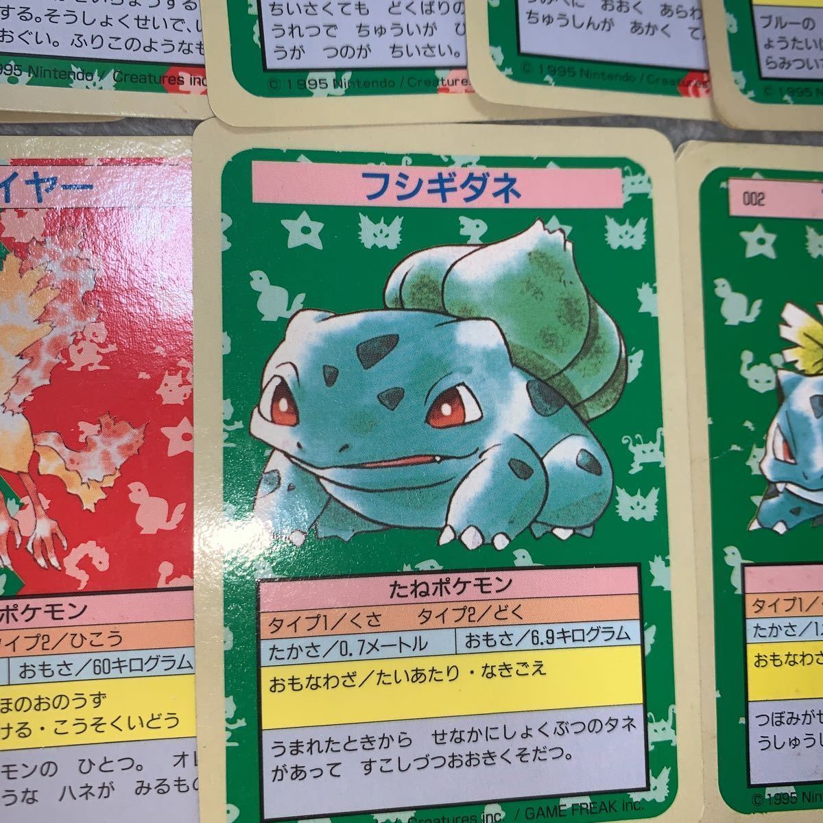 ポケモンカード トップサン 62枚 裏緑 裏青 番号無し まとめ トップ