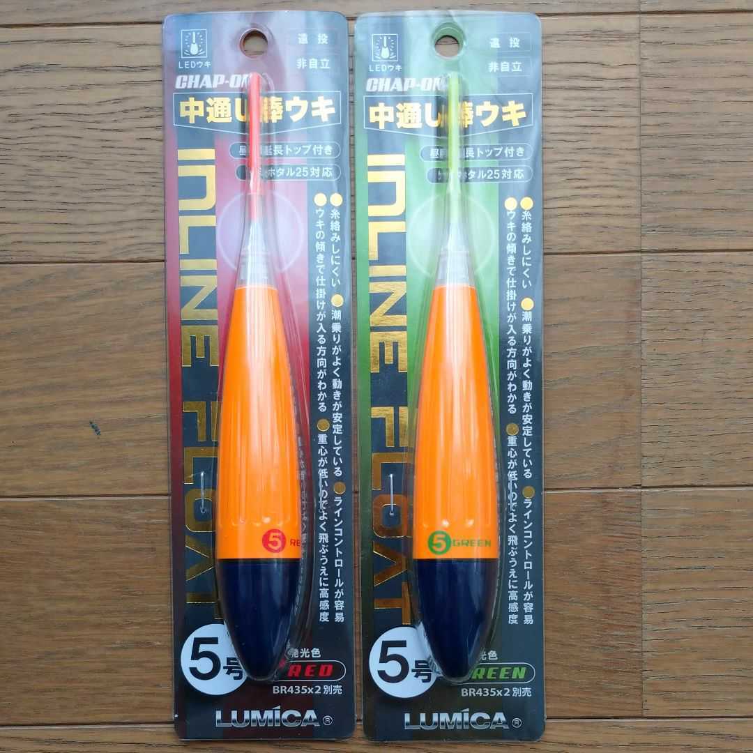 棒ウキ 5本セット