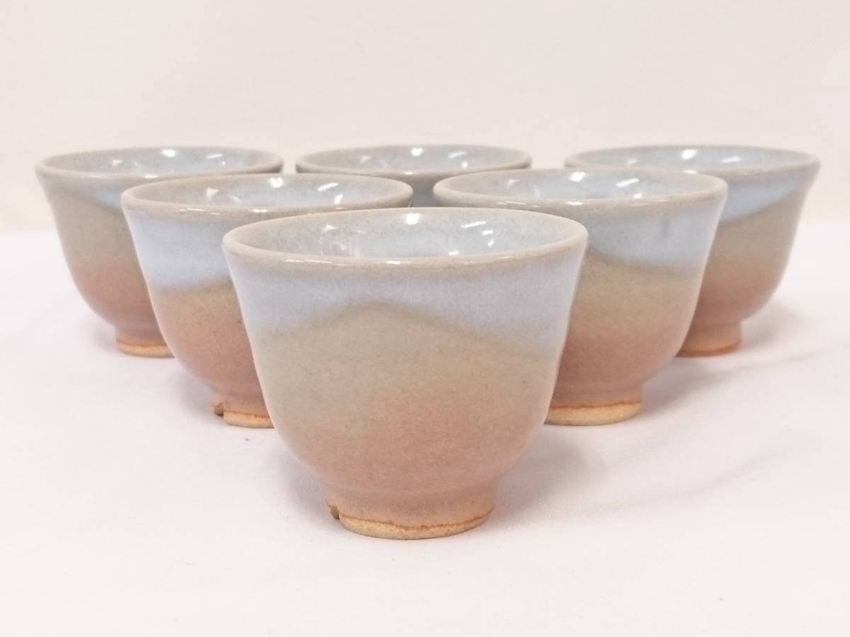 初だし】萩焼 松光山 栄光作 煎茶器揃/宝瓶/湯冷し/湯呑×6客/急須/湯飲