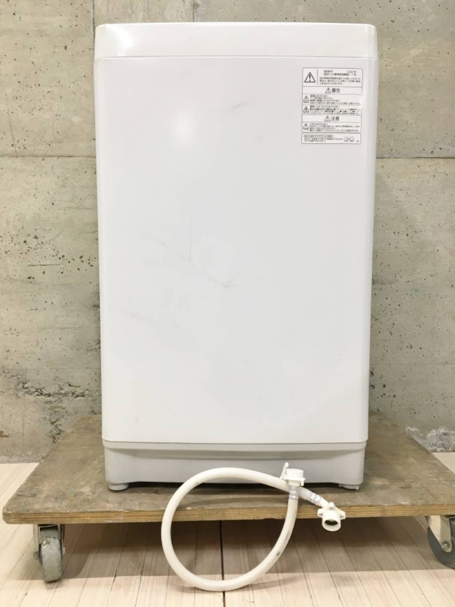 2020年 東芝 AW-7G8 全自動洗濯機 7.0㎏ グランホワイト 洗濯機 洗濯