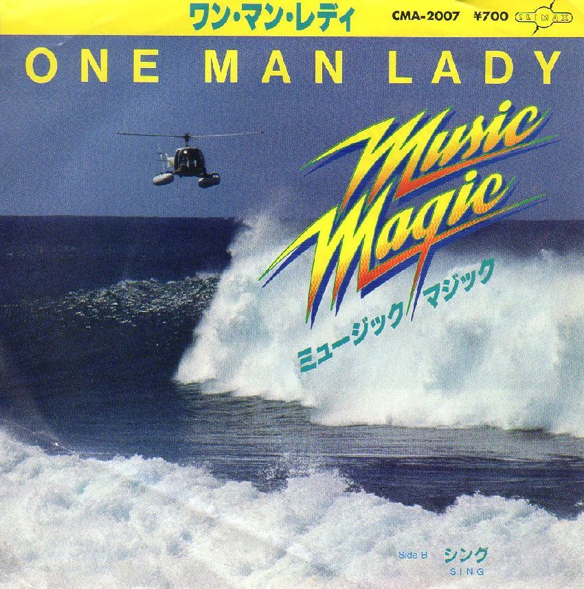 国内盤/白ラベル/PROMO□Music Magic□One Man Lady□Hawaii AOR ⁄