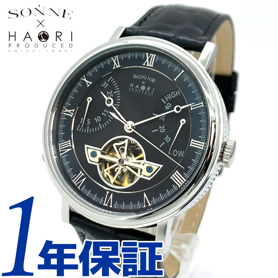 1円】新品正規品SONNE × HAORIゾンネハオリ腕時計自動巻きメンズレザー