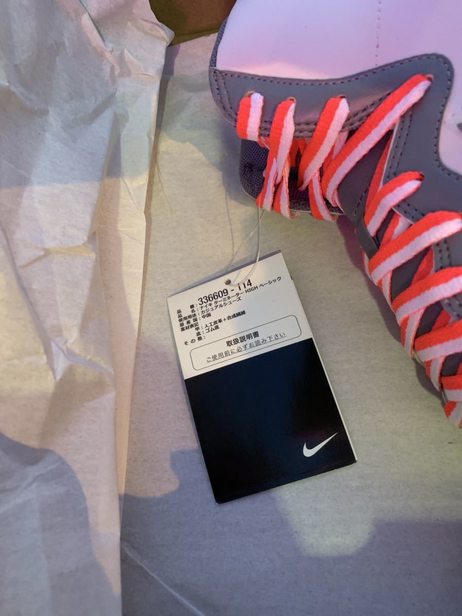 NIKE TERMINATOR HIGH BASIC ナイキ ターミネーター ハイ ベーシック 