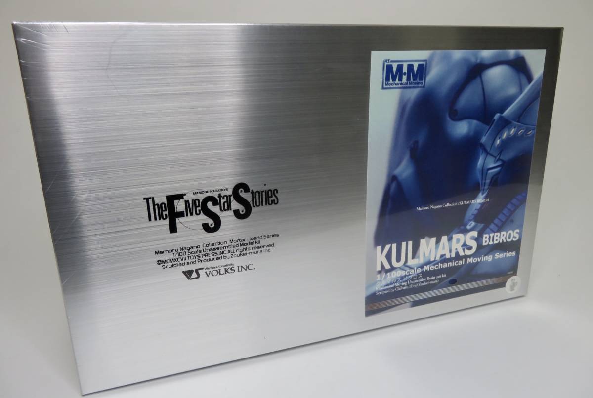 未組立】未開封 VOLKS ボークス FSS ファイブスター物語 1/100 KULMARS 