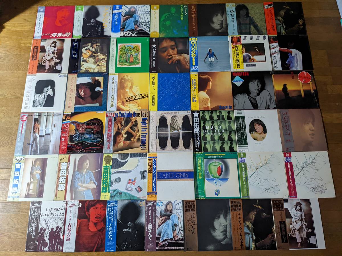 セール，人気SALE 吉田拓郎最強セット マッチベター オンステ第2集 含む 帯付LP51枚セット アルバムコンプリート 名盤復刻帯コンプリート(吉田拓郎)｜売買されたオークション情報、yahooの商品情報をアーカイ や行