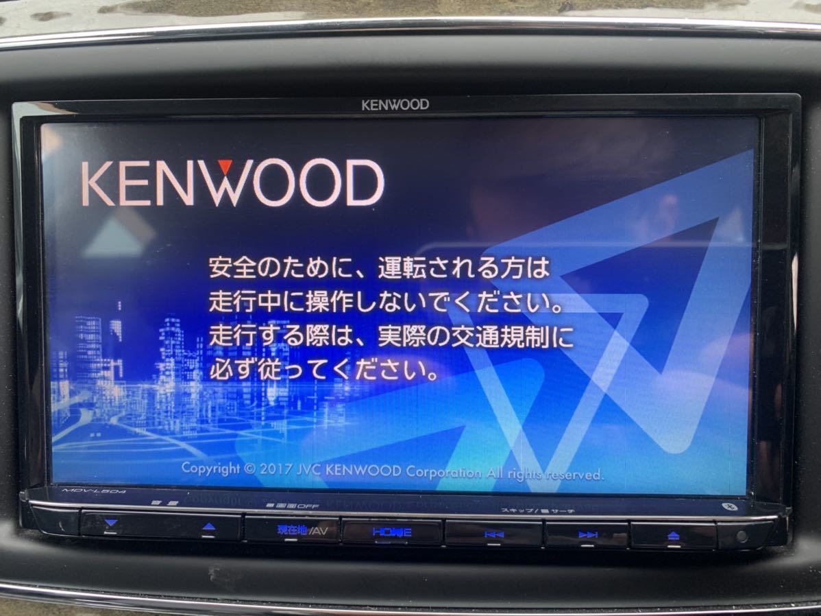 ケンウッド KENWOOD ( MDV-L504 ) メモリーナビ S.NO ( 142X3483 ) USB