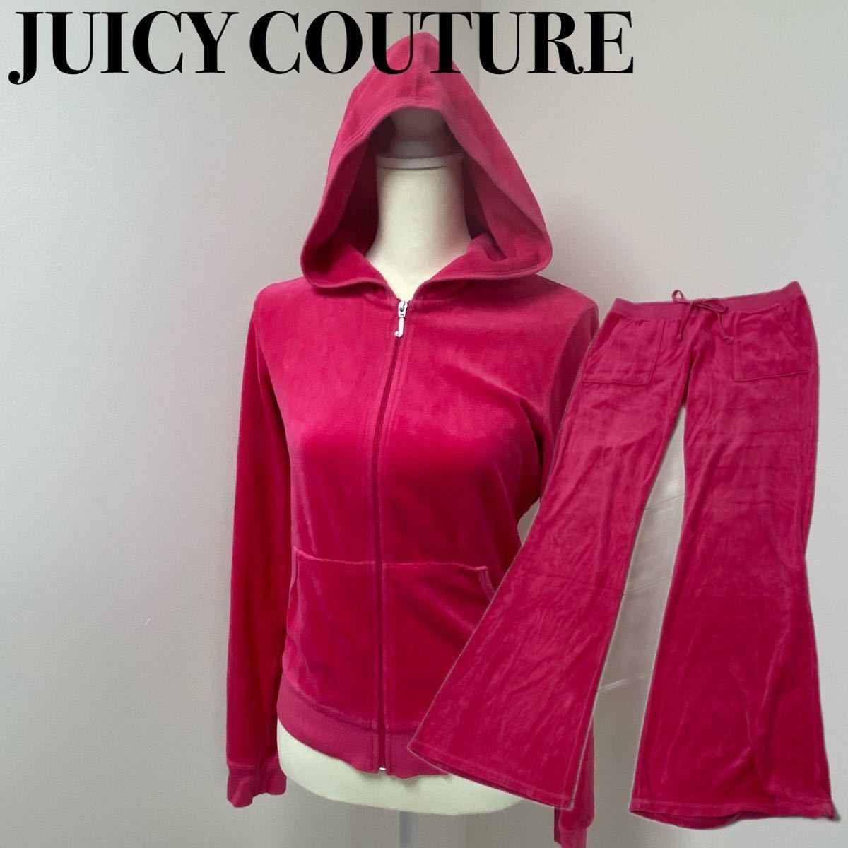 used】ジューシークチュール JUICY COUTURE セットアップ 上下パーカー 