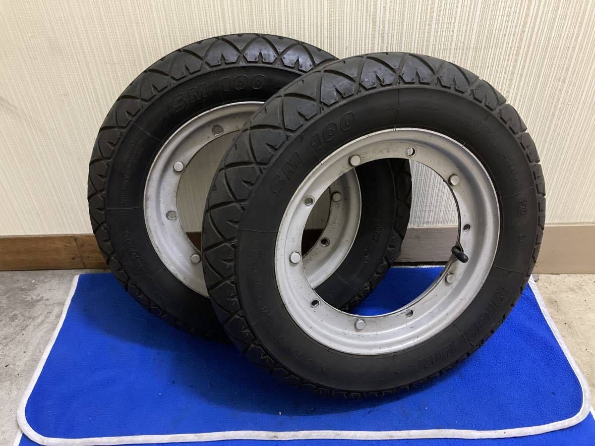 ベスパ 50s 100s ET3ホイールとタイヤ2本セット スモール ベスパ 50s