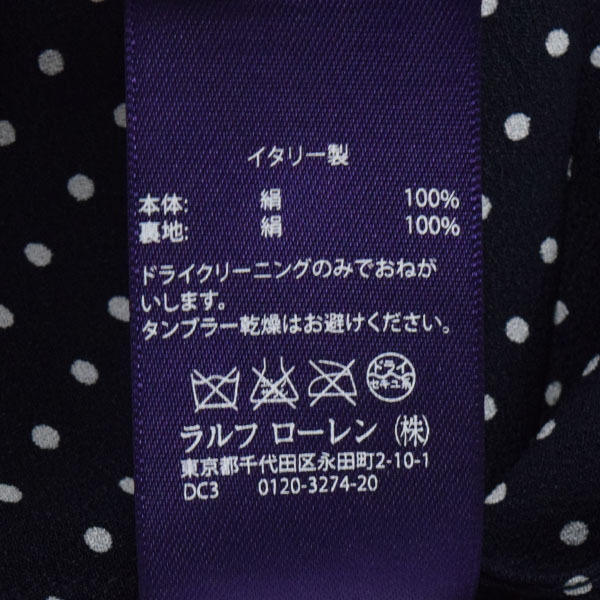 美品】RALPH LAUREN PURPLE LABEL/ラルフローレン パープルレーベル