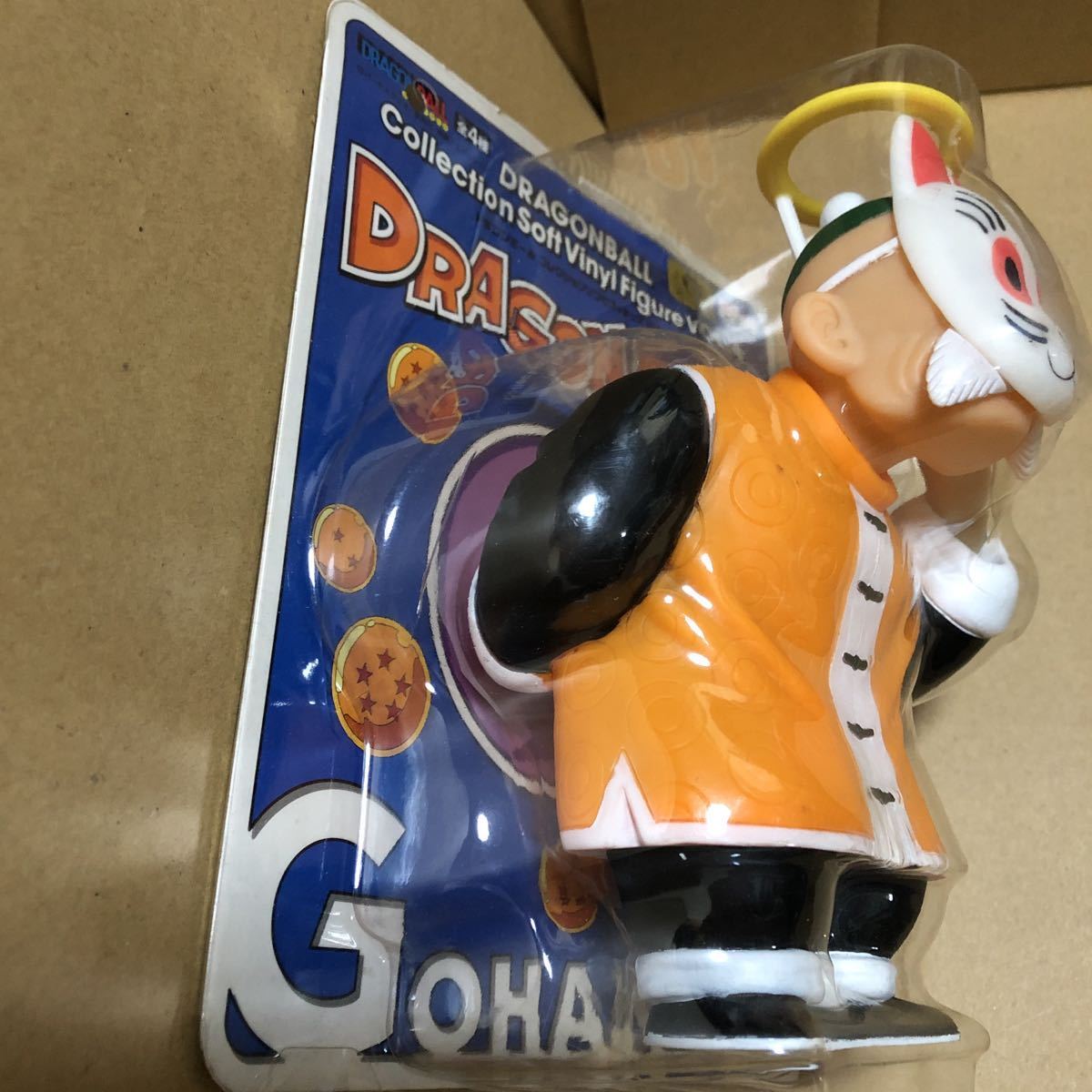 ドラゴンボール コレクションソフビフィギュア vol.4 じっちゃん 孫悟 