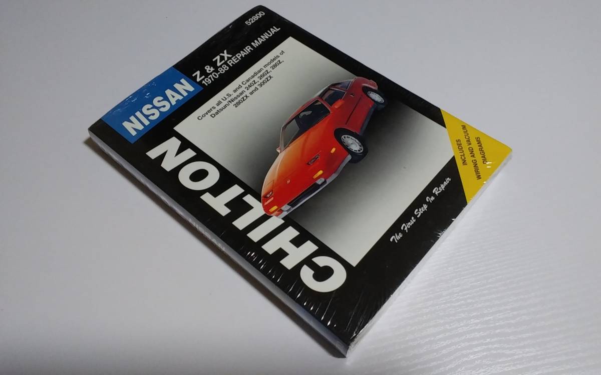 しお　購入用ページ Z Nissan ZX Manual Repair Chilton and 1970-88 & Datsun Datsun