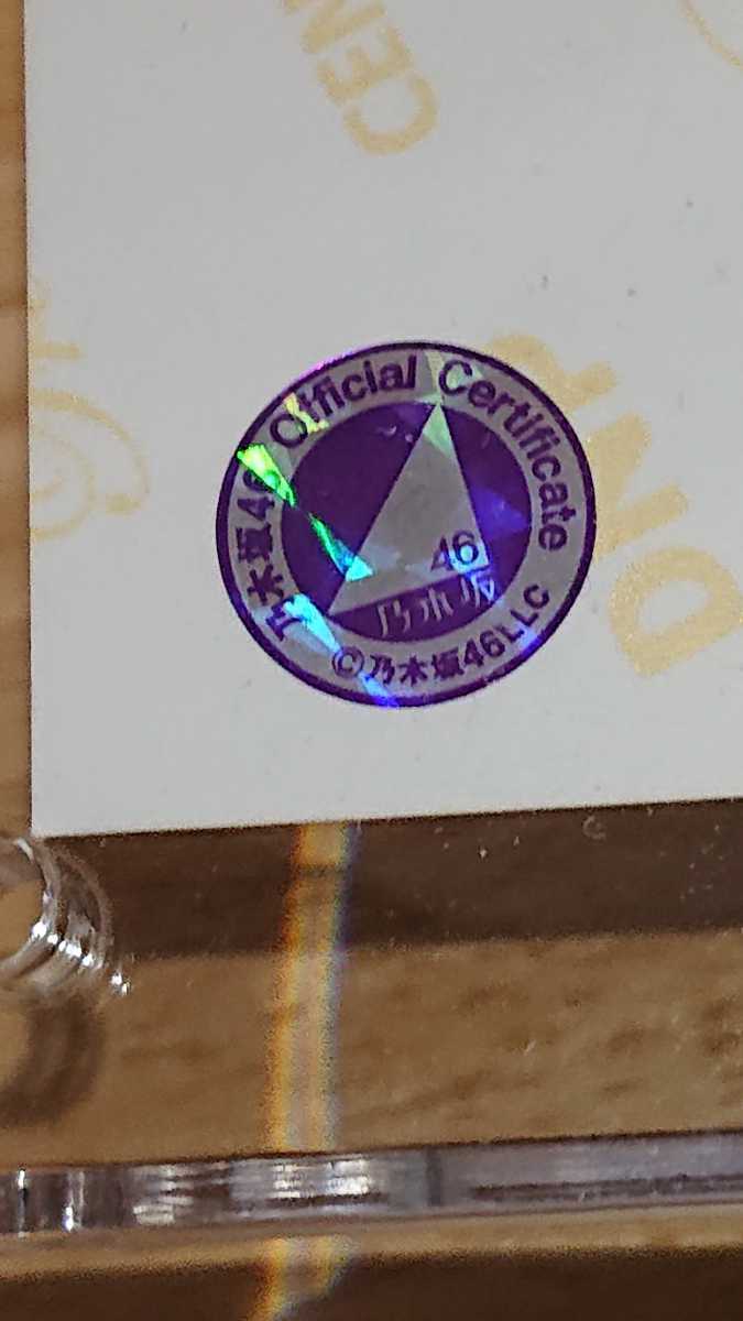 乃木坂46 ＯＧ 生田絵梨花 『2014 April-Ⅳ オフショル衣装Ver.』直筆 サイン 入り 生写真 ＃初期のサイン_6