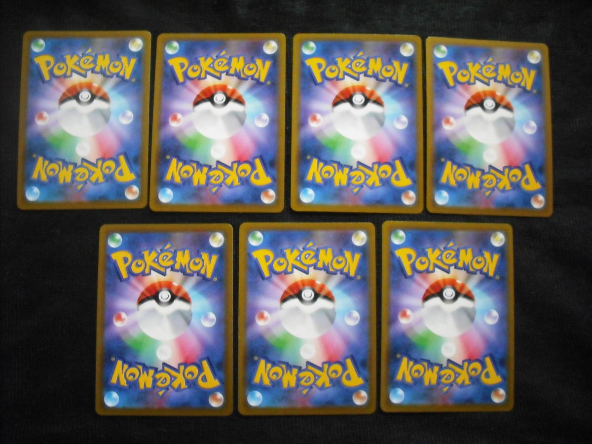 7枚セット ディアンシー S9a バトルリージョン 035 R キラレア プリンセスカーテン ポケモンカード Ss ソード シールド セット まとめ売り 売買されたオークション情報 Yahooの商品情報をアーカイブ公開 オークファン Aucfan Com