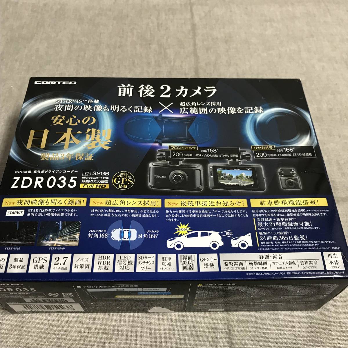 ZDR035 ドライブレコーダー コムテック 前後2カメラ COMTEC 車用 