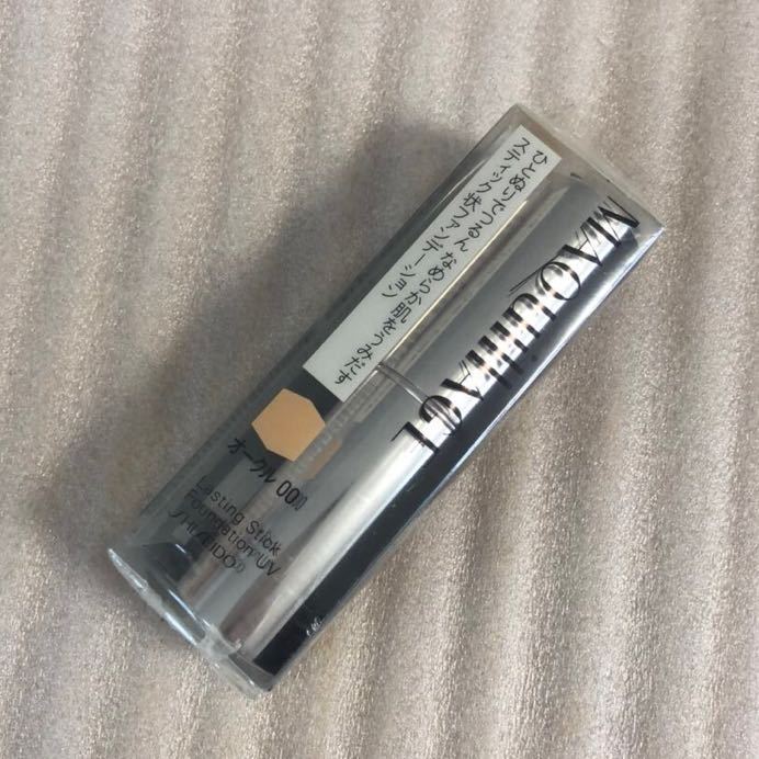 ☆新品☆廃盤、希少品☆資生堂 マキアージュ ラスティング スティック