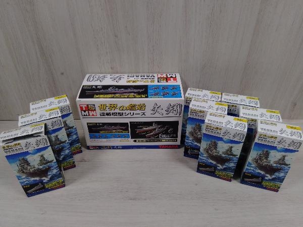 セール，2026 タカラ 世界の艦船 連斬模型シリーズ 矢矧 1/700スケール 全9種(日本)｜売買されたオークション情報、yahooの商品情報をアーカイブ公開 - オークファン 日本