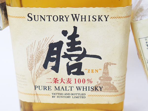 SUNTORY WHISKY 膳 ピュアモルト 640ml 2本セット
