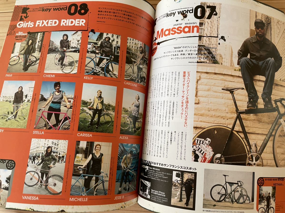 送料無料！Smart ピスト バイクバイブル Pist Bike T19 藤原ヒロシ