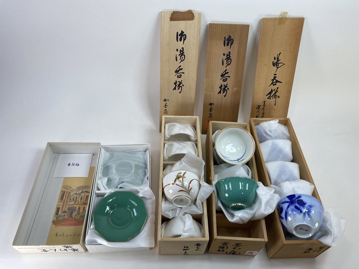 柳宗理 松村硬質陶器 カップ＆ソーサー ティー - シール付 メルカリ 1 