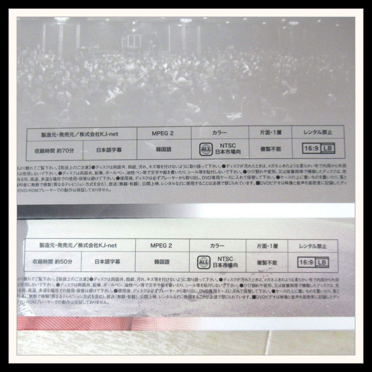 ユ・スンホ Travel Letter Spring Snow and… ファースト写真集 DVD付