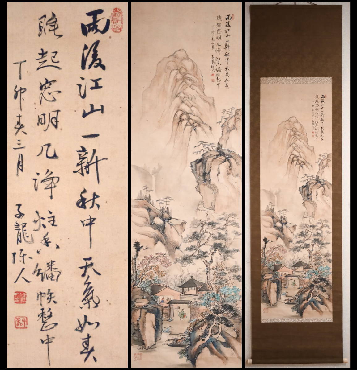  模写 庄内藩弓術家 南画家 石井子龍 山水図 山形 掛軸 絹本(山水、風月)｜売買されたオークション情報、yahooの商品情報をアーカイブ公開 - オークファン 山水、風月