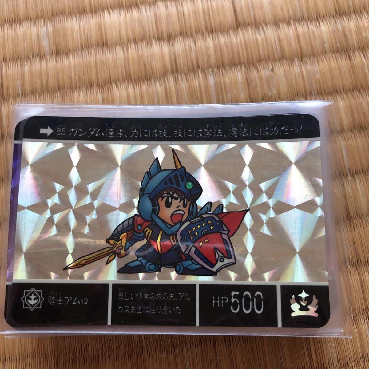 SDガンダム外伝 バンプレスト カード 第4弾 フルコンプ コンプリート