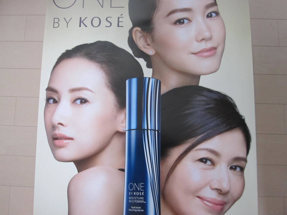超激レア！！新品未使用 非売品KOSE≪北川景子、小泉今日子、桐谷美玲 
