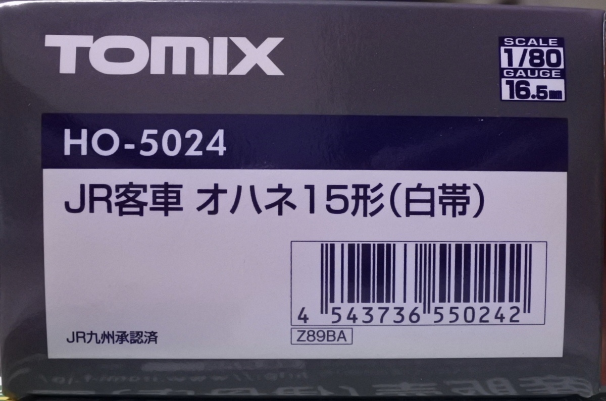 TOMIX HO-5024 JR 客車 オハネ15形（白帯）＊新品未走行＊