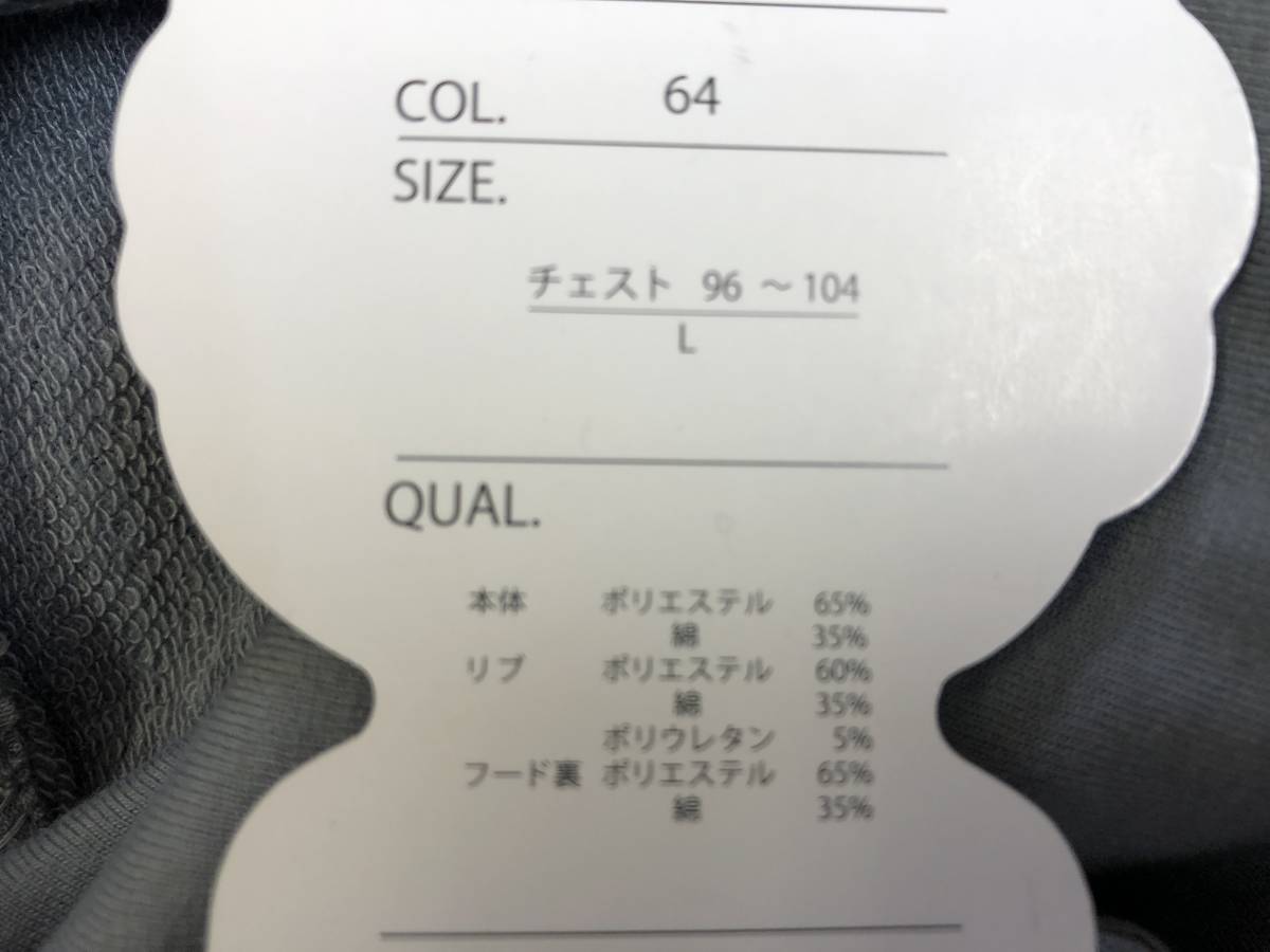 即決◇コジコジ さくらももこ◇パーカー【L】新品タグ付き メンズ 