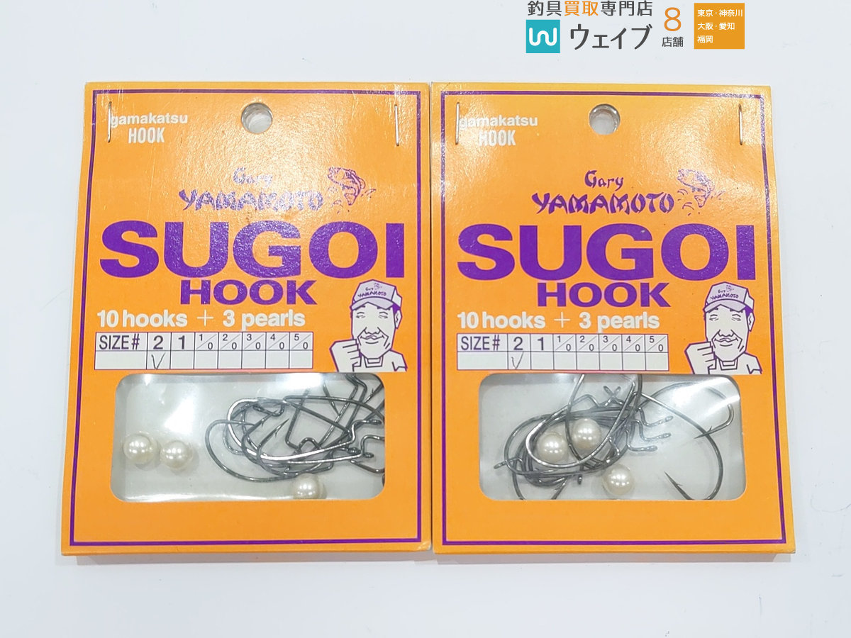 ゲーリーヤマモト Sugoi Hook スゴイフック 計12点 バス用 売買されたオークション情報 Yahooの商品情報をアーカイブ公開 オークファン Aucfan Com