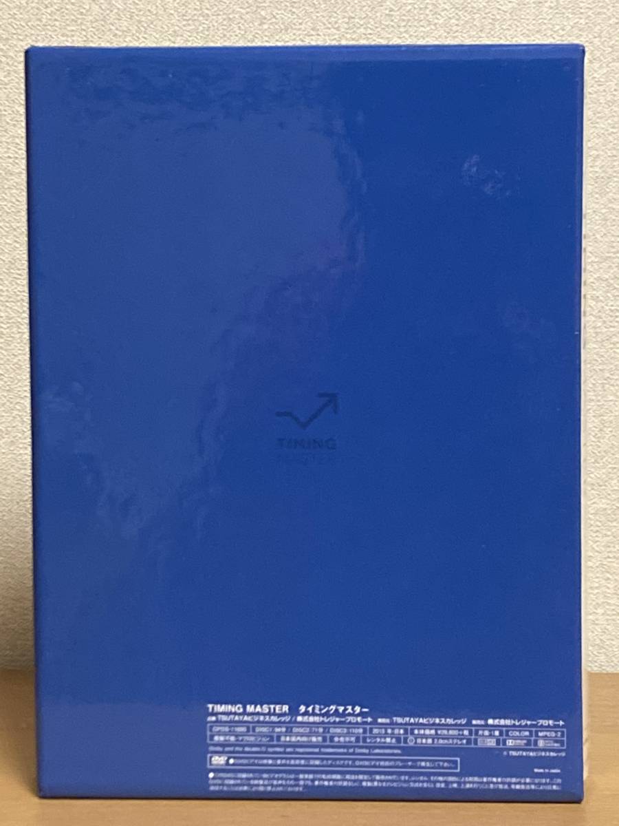 送料無料＊ タイミングマスター TSUTAYA 株の学校ドットコム 窪田剛