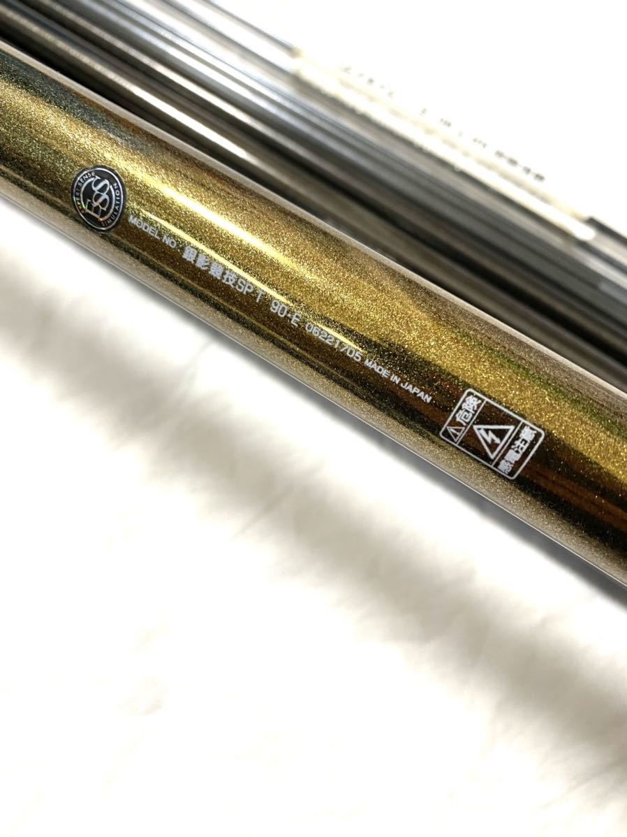 新品同様 ダイワ 銀影競技 スペシャルT90E 穂先三本付き 最高峰 