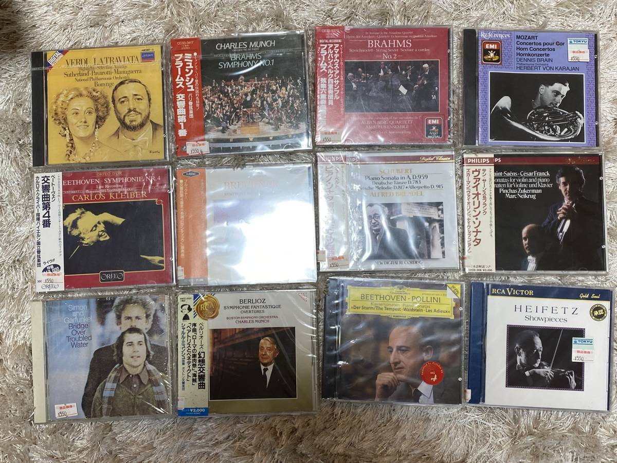 クラシックCD Yahoo!オークション 48枚まとめて 大量 旧規格／廃盤