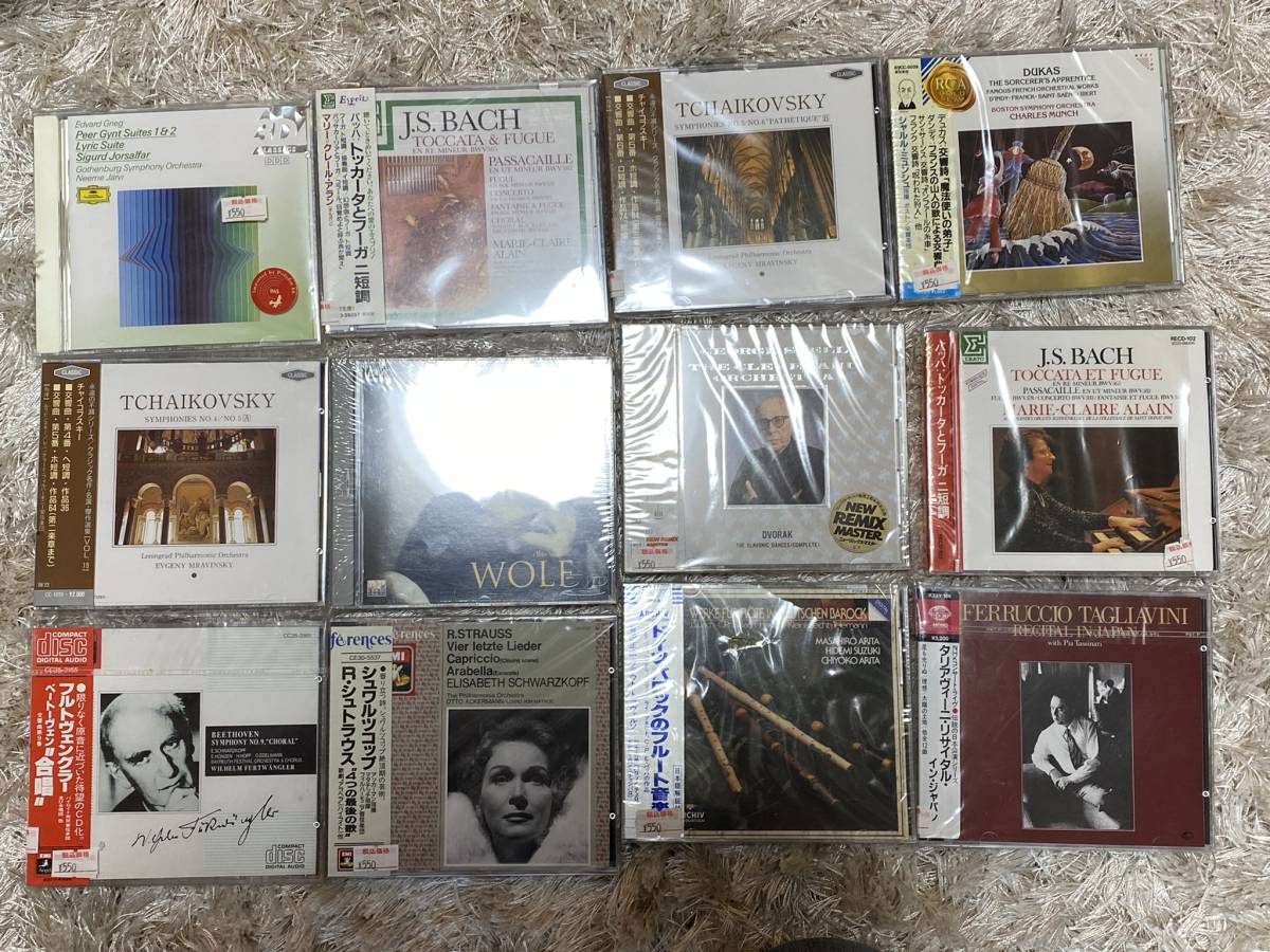 クラシックCD Yahoo!オークション 48枚まとめて 大量 旧規格／廃盤