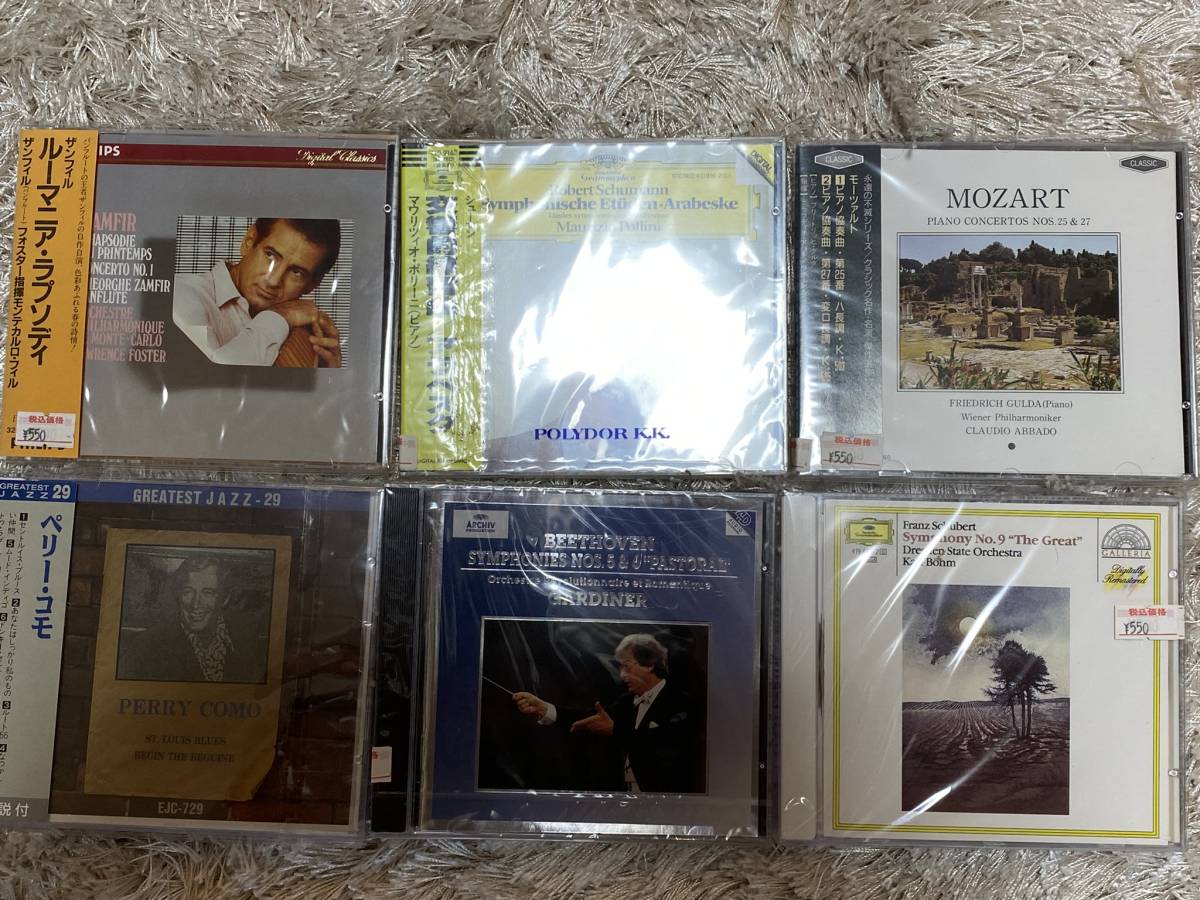 クラシックCD Yahoo!オークション 48枚まとめて 大量 旧規格／廃盤