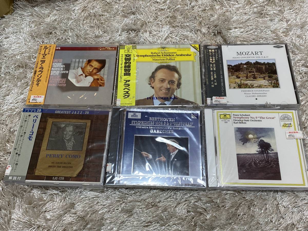クラシックCD Yahoo!オークション 48枚まとめて 大量 旧規格／廃盤