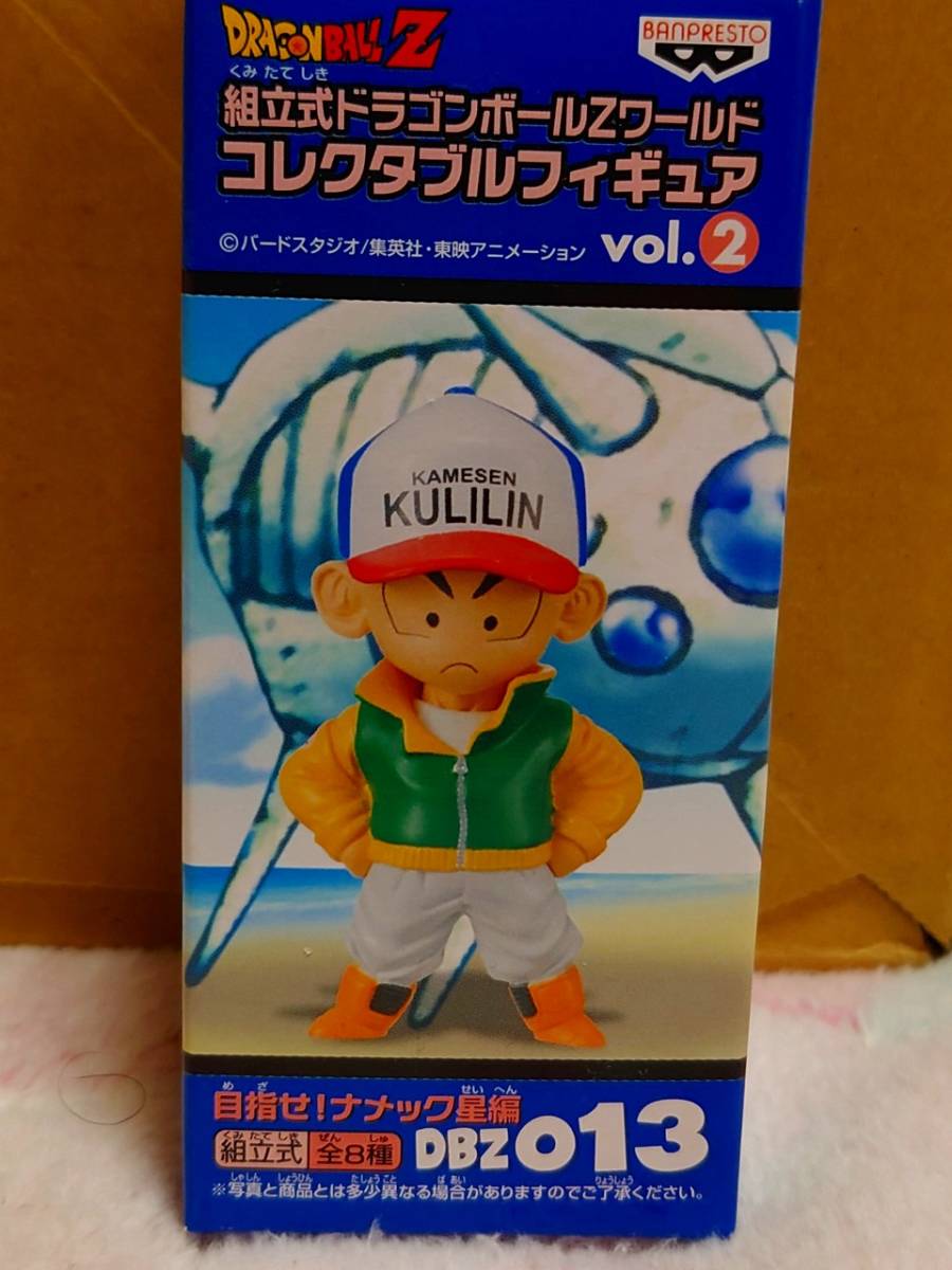 ☆組立式ドラゴンボールZワールドコレクタブルフィギュアvol.2 目指せ 