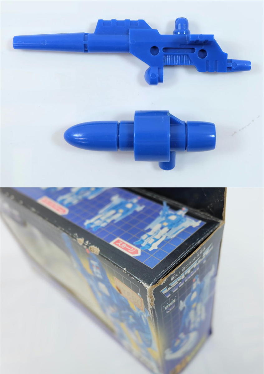 1円【一般中古】TAKARA タカラ/トランスフォーマー デストロン/D-71 