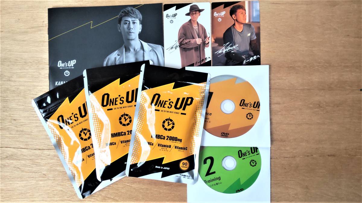 One's UP 3袋セット 未開封 3袋セット ONE'S UP HMBCa 2000mg 90粒