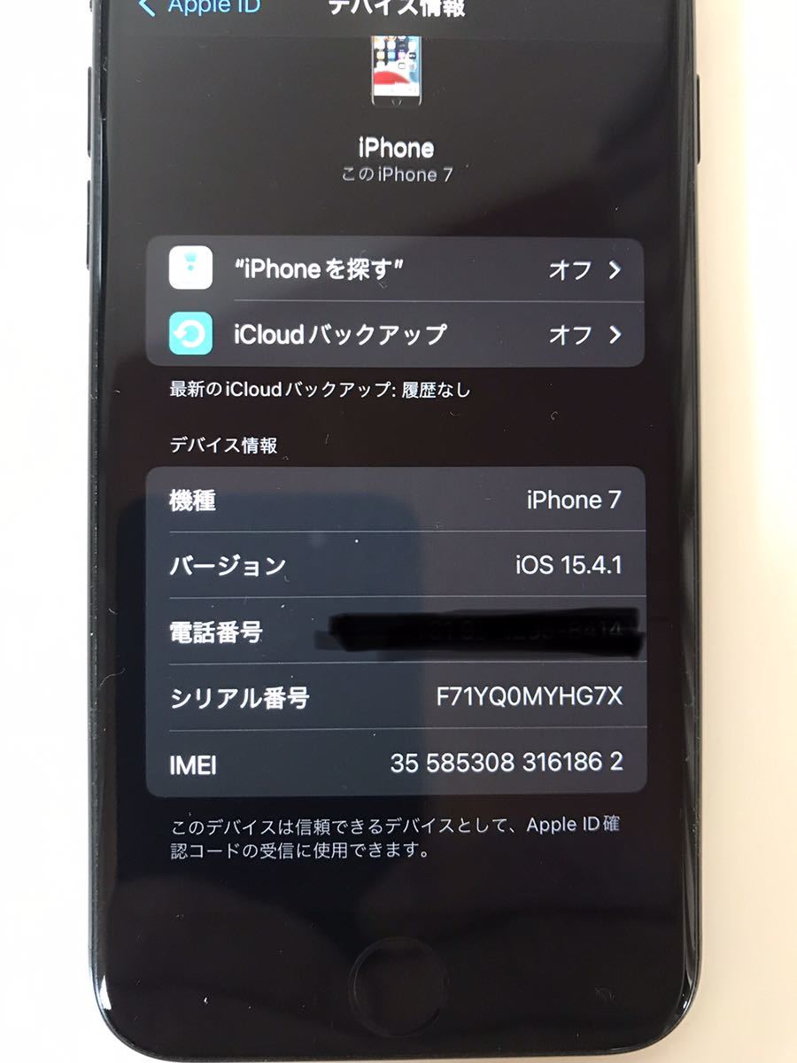 iPhone 7 black 32GB / MNCE2J/A 状態 : 無傷 バッテリー85% レンズ