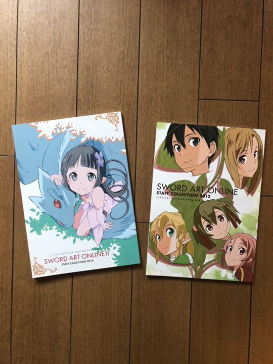 ソードアート オンライン おつかれさま本 マーガス（株) スタッフ  