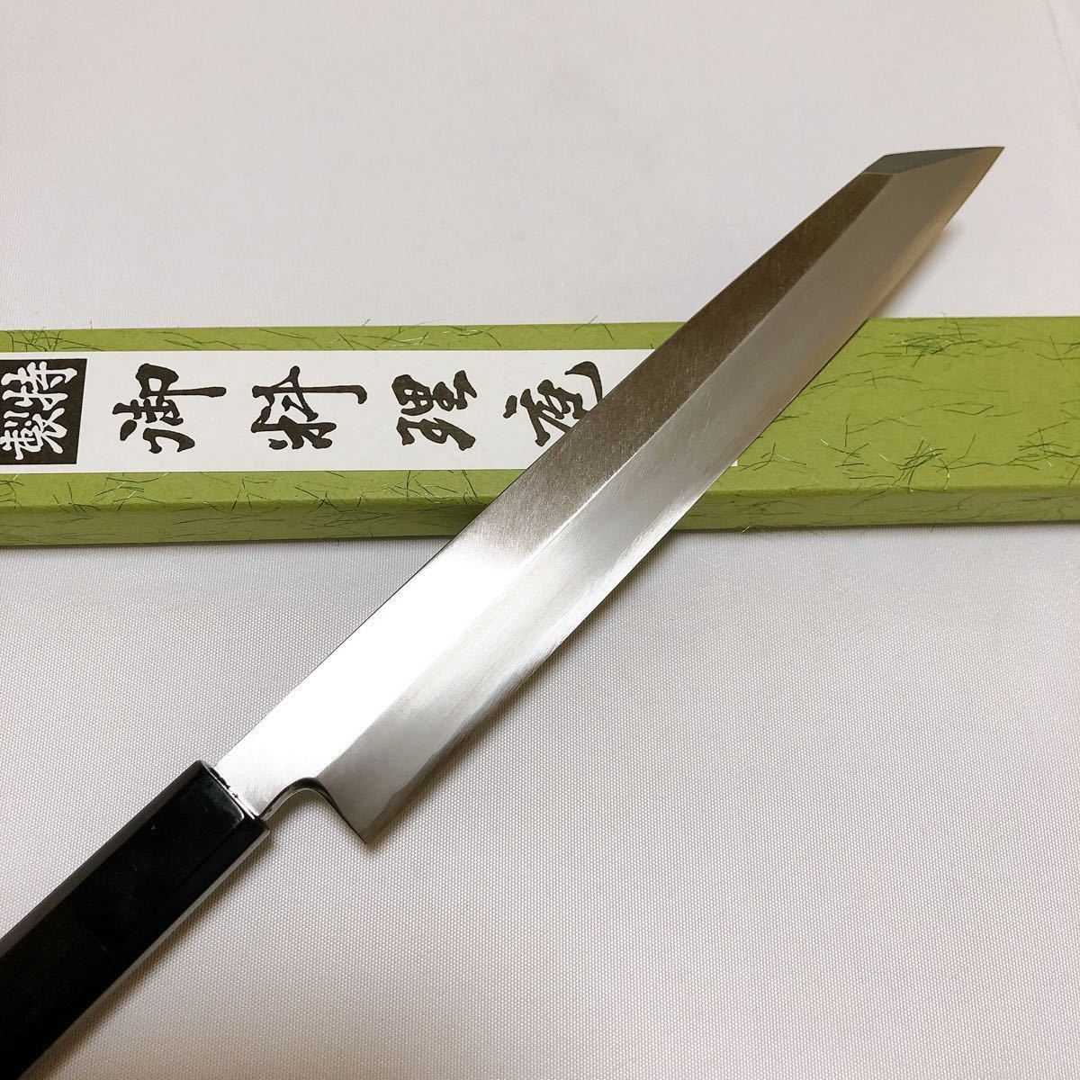 堺打刃物】銀三鋼 切付柳刃210mm 黒檀八角水牛角柄 柳刃包丁 (刺身包丁
