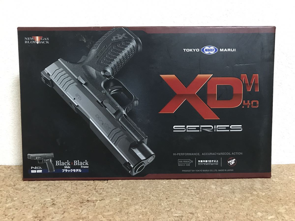 東京マルイ XDM-40 ガスブローバック ガスガンブラックモデル 【公式通販】