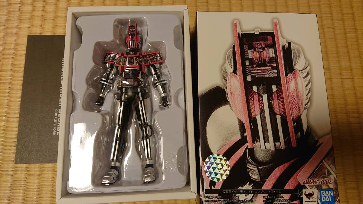 S.H.Figuarts（真骨彫製法） 仮面ライダーディケイド コンプリート